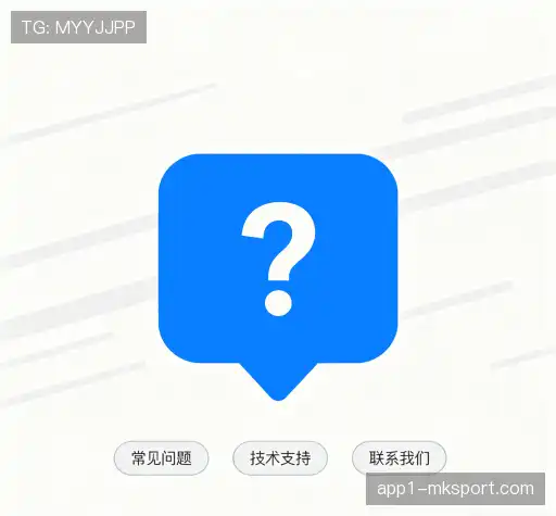 问题解答区